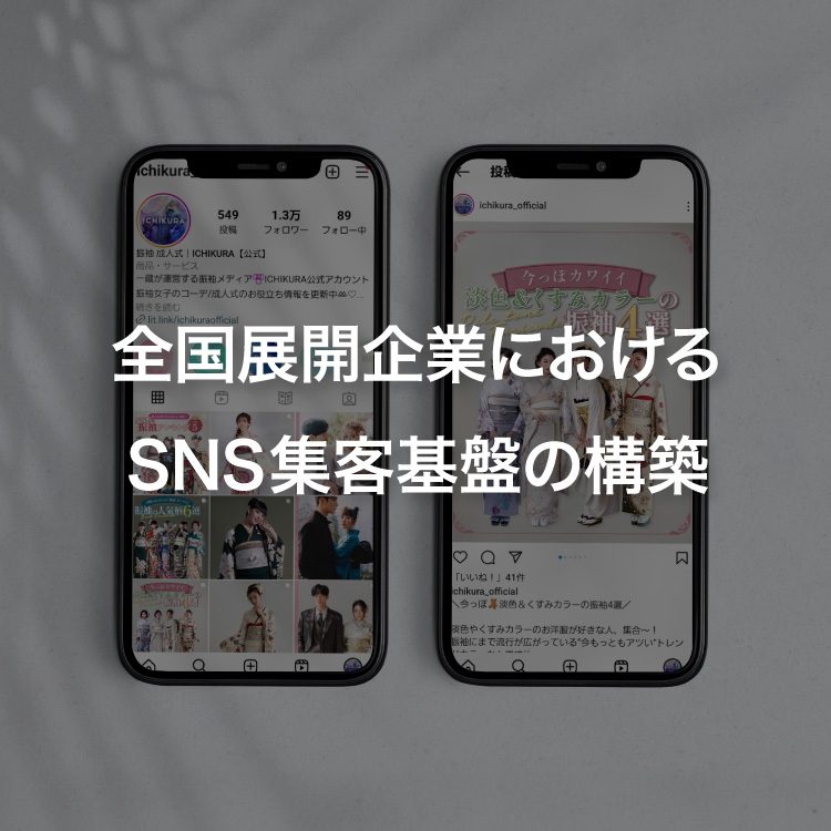 DEGORA（デゴラ）のデザインアーカイブ画像02