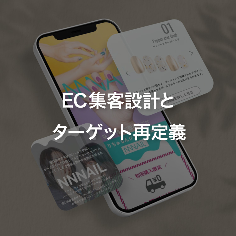 DEGORA（デゴラ）のデザインアーカイブ画像05