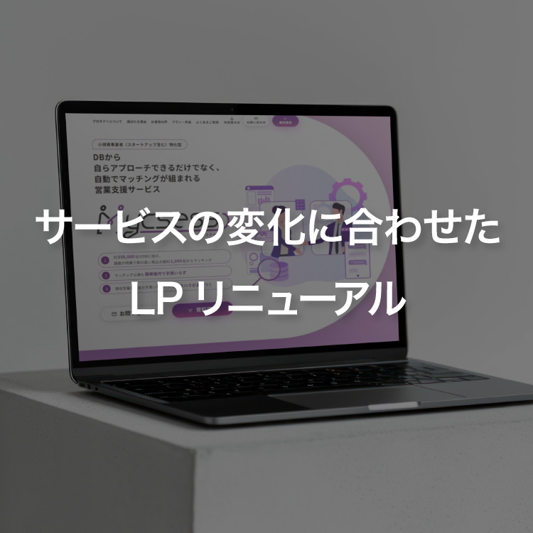 DEGORA（デゴラ）のデザインアーカイブ画像06